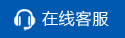 深圳市勤業科技有限公司